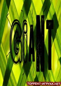 GiAnt