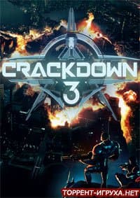 Crackdown 3