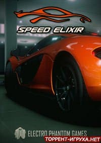 Speed Elixir