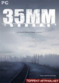 35MM