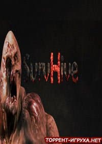SurvHive