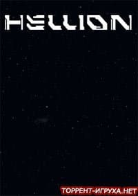 Hellion