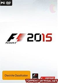 F1 2015