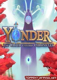 Yonder The Cloud Catcher Chronicles