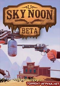 Sky Noon
