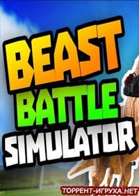 Beast Battle Simulator