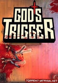 God’s Trigger