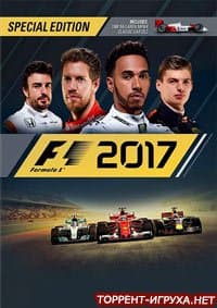 F1 2017