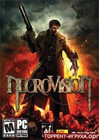 NecroVision + Проклятая рота