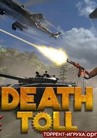 Death Toll