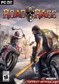 Road Rage