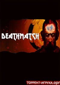 Deathmatch Soccer