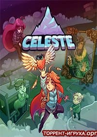 Celeste