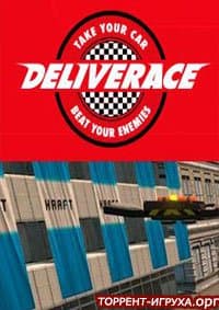 Deliverace