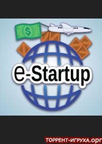 E-Startup