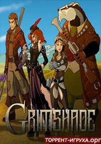 Grimshade