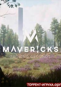 Mavericks Proving Grounds