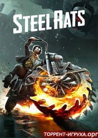 Steel Rats
