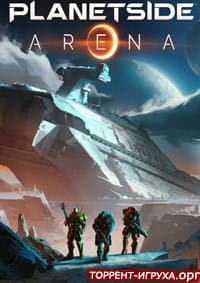 PlanetSide Arena