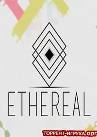 ETHEREAL