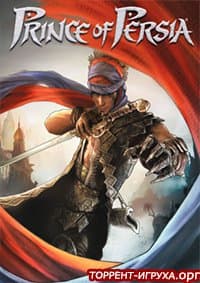 Prince of Persia