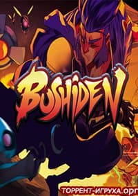 Bushiden