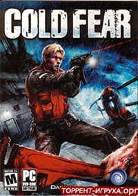 Cold Fear