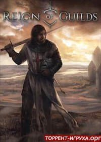 Reign of Guilds