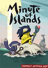 Minute of Islands