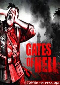 Gates of Hell