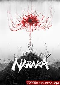 NARAKA BLADEPOINT