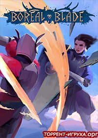 Boreal Blade
