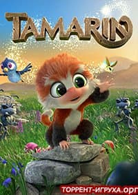 Tamarin