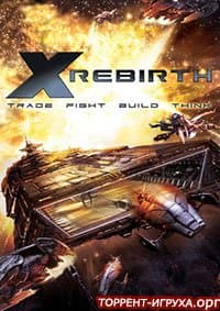 X Rebirth