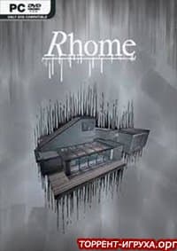 Rhome