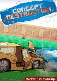 Concept Destruction