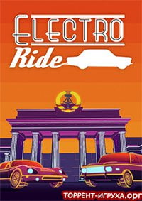 Electro Ride The Neon Racing