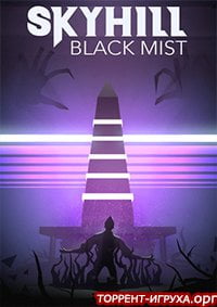SKYHILL Black Mist