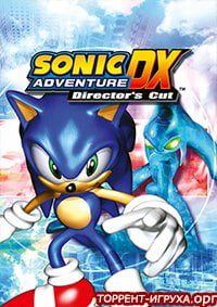 Sonic Adventure DX