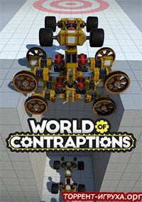 World of Contraptions
