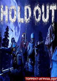 Hold Out