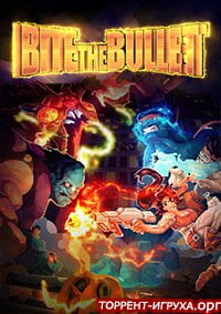 Bite the Bullet