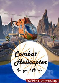 Combat Helicopter- Surgical Strike