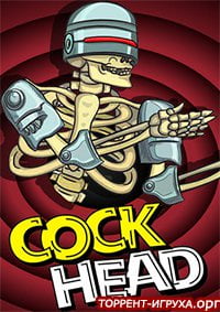 COCKHEAD