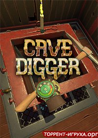 Cave Digger