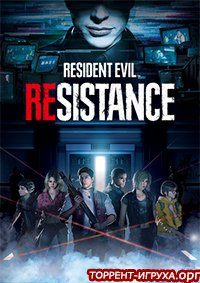 Resident Evil Resistance