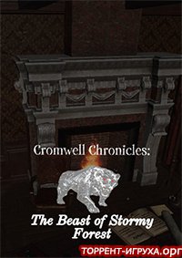The Beast of Stormy Forest