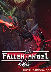 Fallen Angel