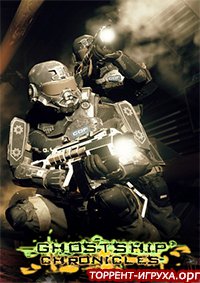 Ghostship Chronicles