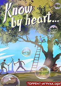 Know by heart... (Помни...)